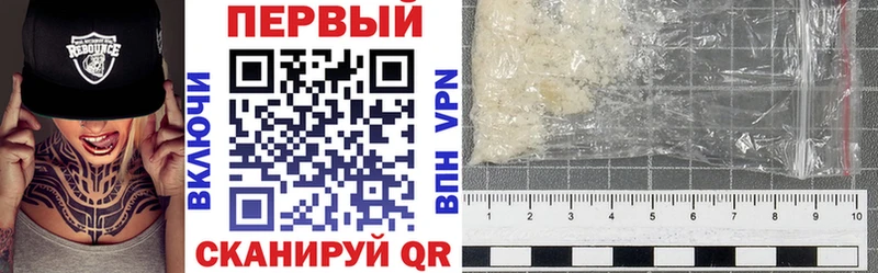 Амфетамин VHQ Купить Урюпинск