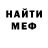 МЕФ VHQ Hisa Halitov