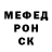 Amphetamine Розовый Ahmed zik