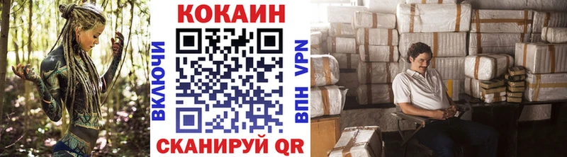 COCAIN Колумбийский  Купить  Урюпинск 