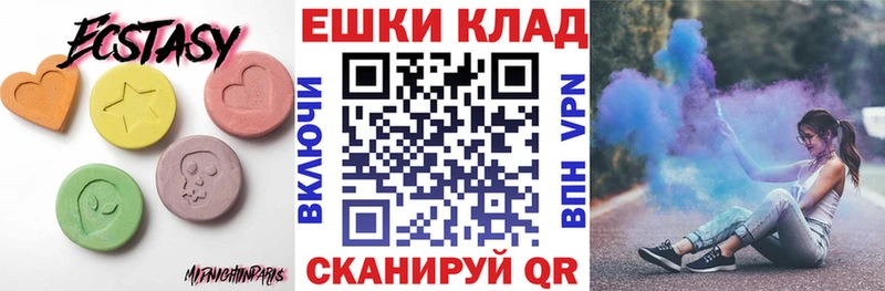 Купить где  Урюпинск  ЭКСТАЗИ louis Vuitton 