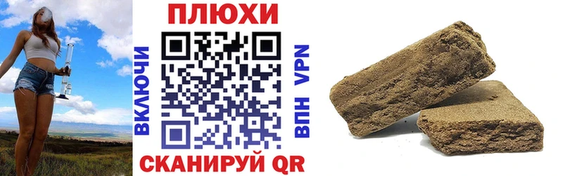 ГАШИШ ice o lator  Купить закладки  Урюпинск 