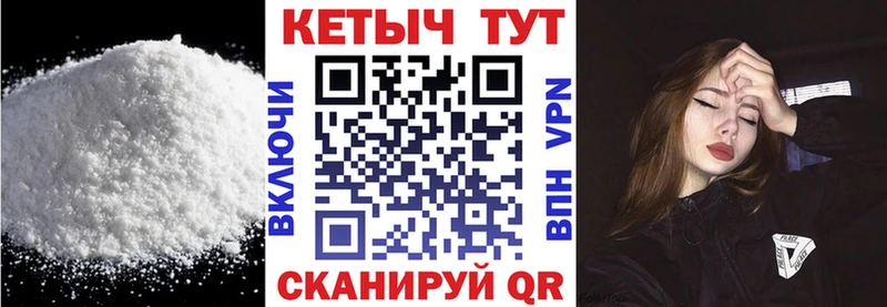 Кетамин ketamine Урюпинск