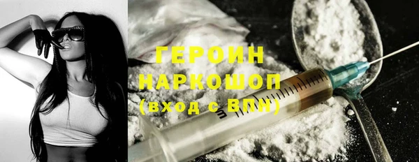 кокаин колумбия Дмитров