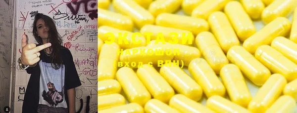 героин Ельня