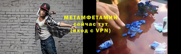 гидропоника Елизово