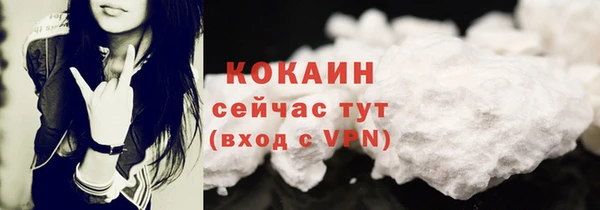 героин Ельня