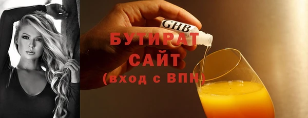 каннабис Елабуга