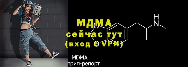 каннабис Елабуга