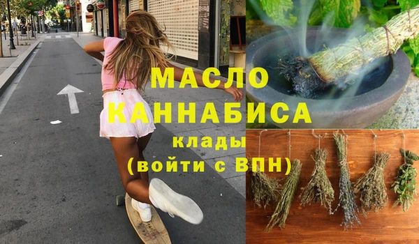 каннабис Елабуга