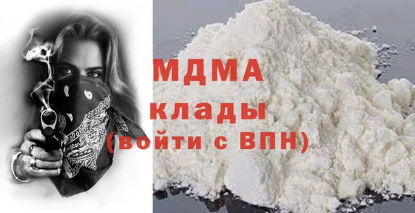 кристаллы Дмитриев