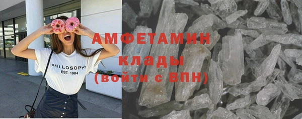 кристаллы Дмитриев