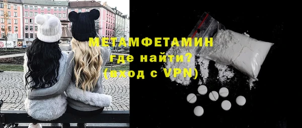 гидропоника Елизово