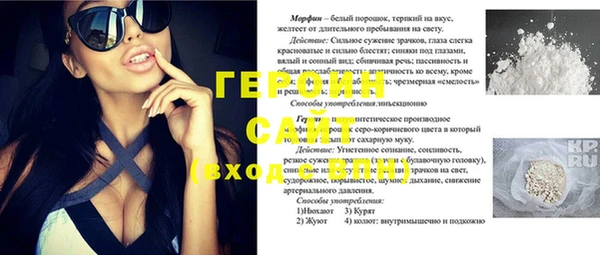героин Ельня