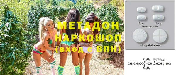 кристаллы Дмитриев