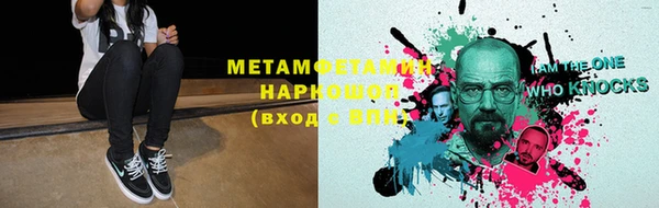 гидропоника Елизово