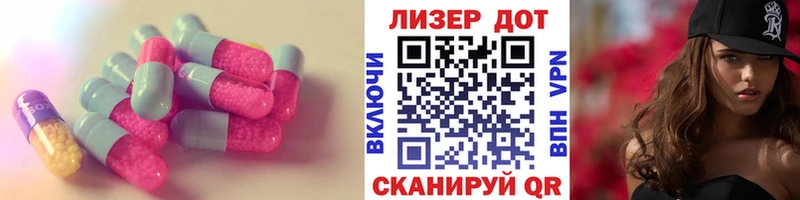 Купить  Урюпинск  ЛСД экстази ecstasy 