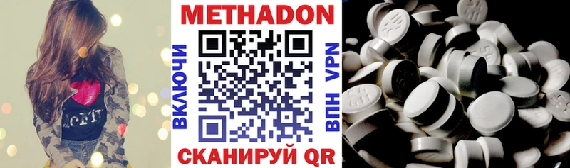 МЕТАДОН белоснежный  Купить закладки  Урюпинск 