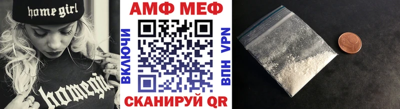 Купить закладки  Урюпинск  Метамфетамин винт 