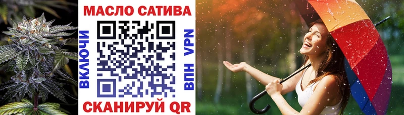 ТГК вейп с тгк  Купить  Урюпинск 