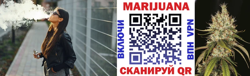 Бошки марихуана LSD WEED  Купить закладки  Урюпинск 